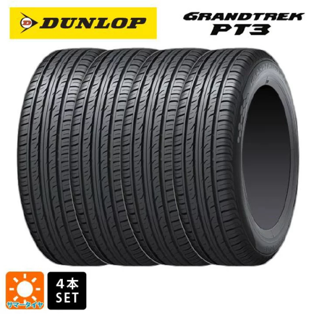 DUNLOP(ダンロップ)のグラントレックPT3 【ダンロップ】　225/55R18 98V 18インチ 自動車/バイクの自動車(タイヤ)の商品写真