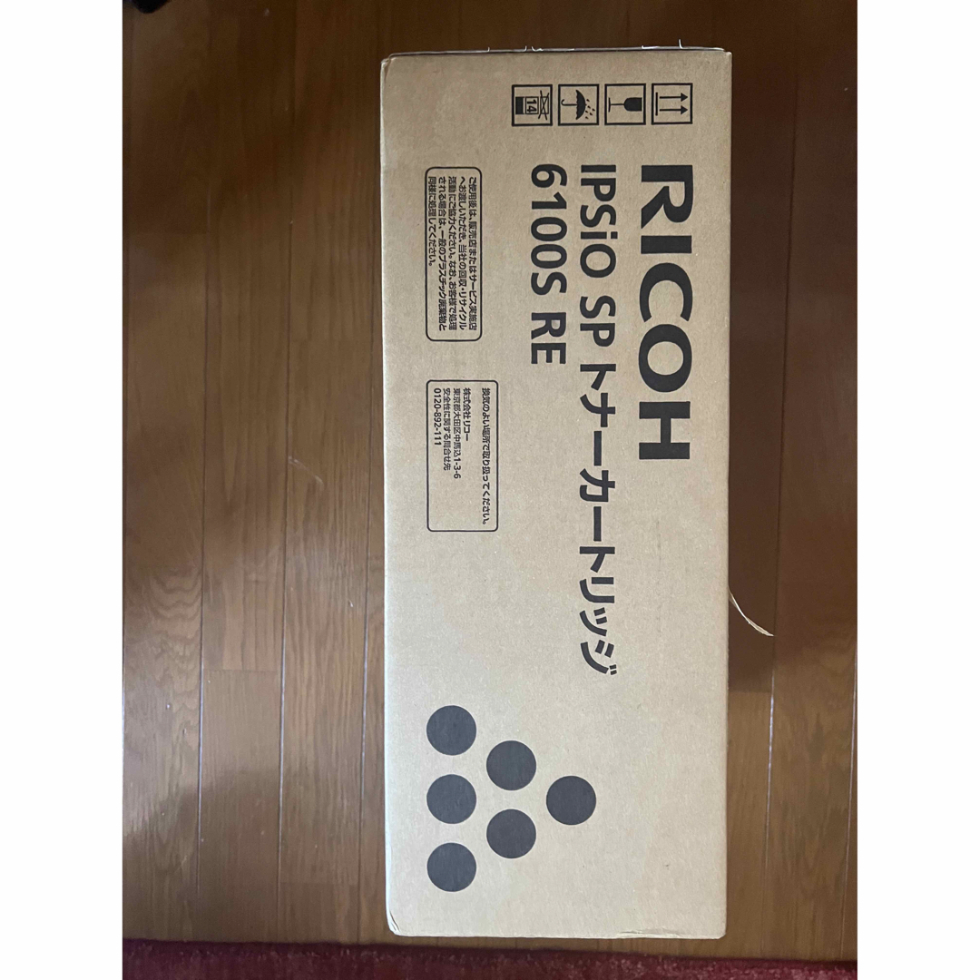 RICOH(リコー)のRICOH IPSiO SP トナーカートリッジ  6100S RE インテリア/住まい/日用品のオフィス用品(OA機器)の商品写真