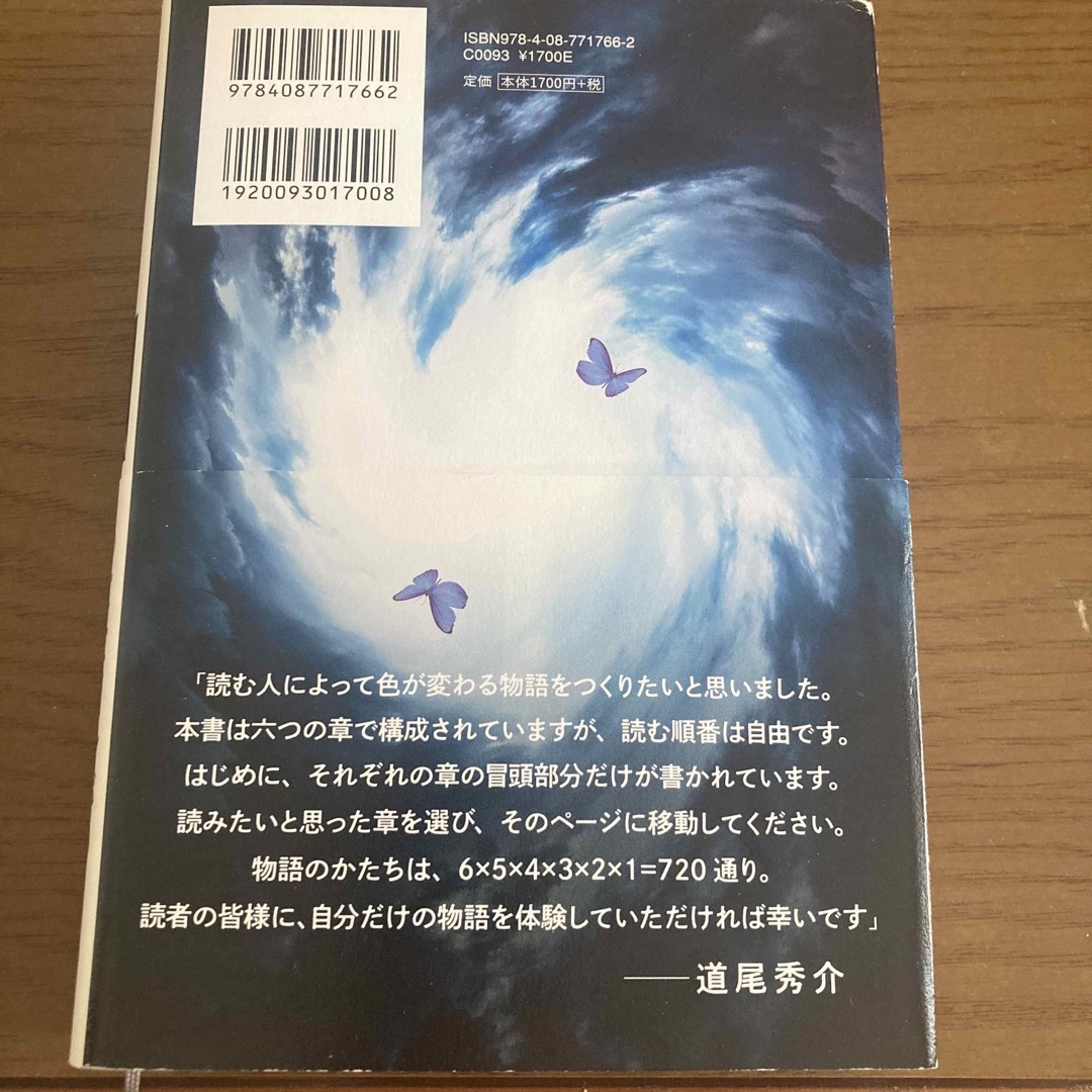 Ｎ エンタメ/ホビーの本(文学/小説)の商品写真