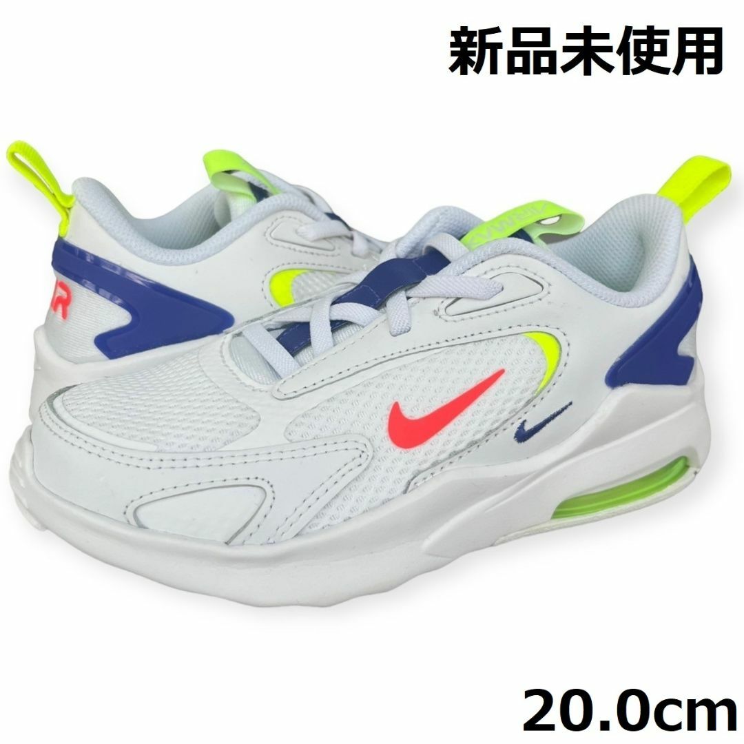 NIKE(ナイキ)の新品 ナイキ キッズ エアマックス ボルト 運動靴 20.0cm キッズ/ベビー/マタニティのキッズ靴/シューズ(15cm~)(スニーカー)の商品写真