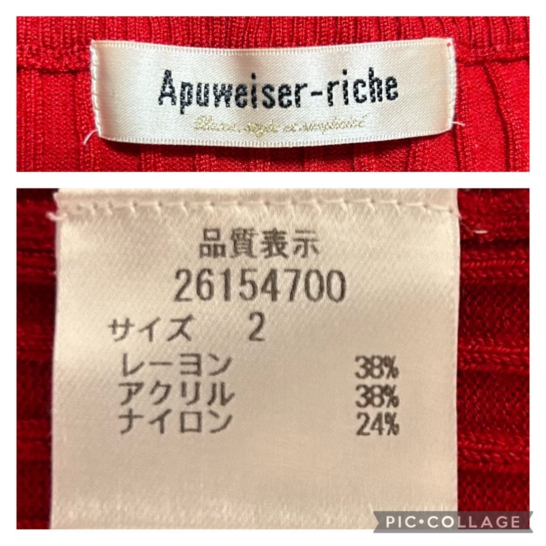 Apuweiser-riche(アプワイザーリッシェ)のApuweiser-richeレッドニット◆アプワイザーリッシェ赤トップス レディースのトップス(ニット/セーター)の商品写真