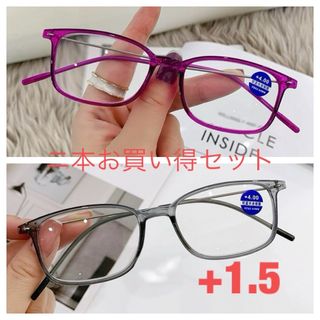 スクエア老眼鏡　プラスチックフレーム超軽量老眼鏡  ファッション　2本セット(サングラス/メガネ)