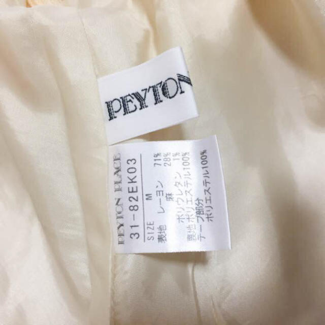 Peyton Place(ペイトンプレイス)のペイトンプレイス イエロープリーツスカート レディースのスカート(ひざ丈スカート)の商品写真