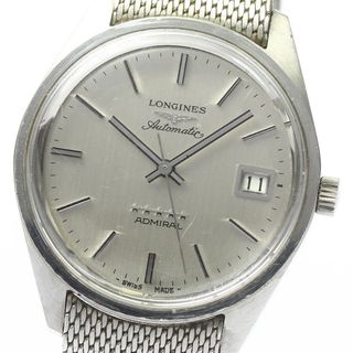 ロンジン(LONGINES)の訳あり ロンジン LONGINES 8336 アドミラル 5スター cal.505 デイト 自動巻き メンズ _781079(腕時計(アナログ))