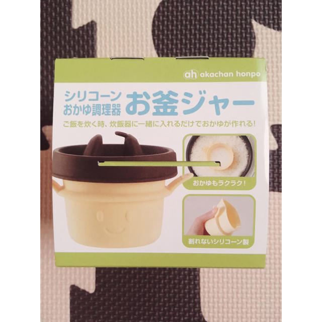 アカチャンホンポ(アカチャンホンポ)の新品♡おかゆ調理器 キッズ/ベビー/マタニティの授乳/お食事用品(離乳食調理器具)の商品写真