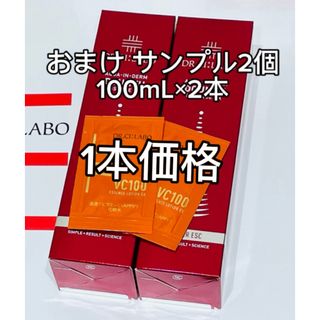 ドクターシーラボ(Dr.Ci Labo)のドクターシーラボ  アクアインダーム導入エッセンスEX 100mL 美容液(美容液)