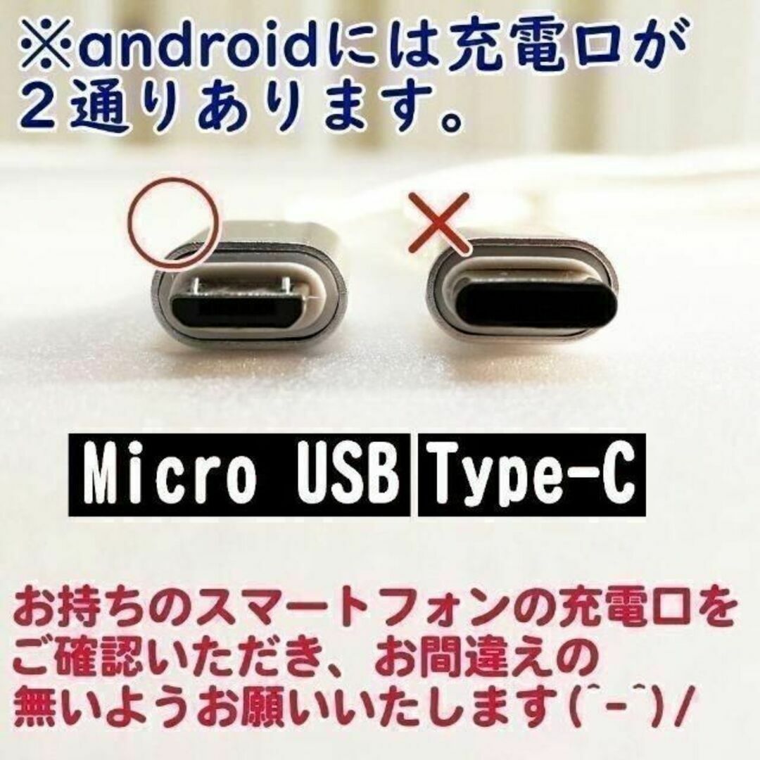 ANDROID(アンドロイド)のmicroUSBケーブル 1m シルバー android 充電器 マイクロUSB スマホ/家電/カメラのスマートフォン/携帯電話(バッテリー/充電器)の商品写真