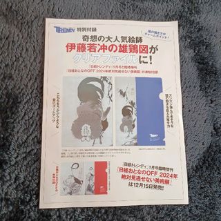 クリアファイル　伊藤若沖の雄鶏図(ファイル/バインダー)