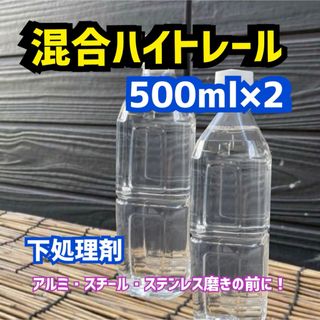 希少10% エルジョイント 新品 ピン付き 速度補正の通販 by ゆう's shop