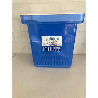 ミルトン(Milton)のミルトン ケース キティちゃんver(哺乳ビン用消毒/衛生ケース)