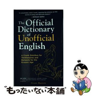 【中古】 The Official Dictionary of Unofficial English Grant Barrett(洋書)