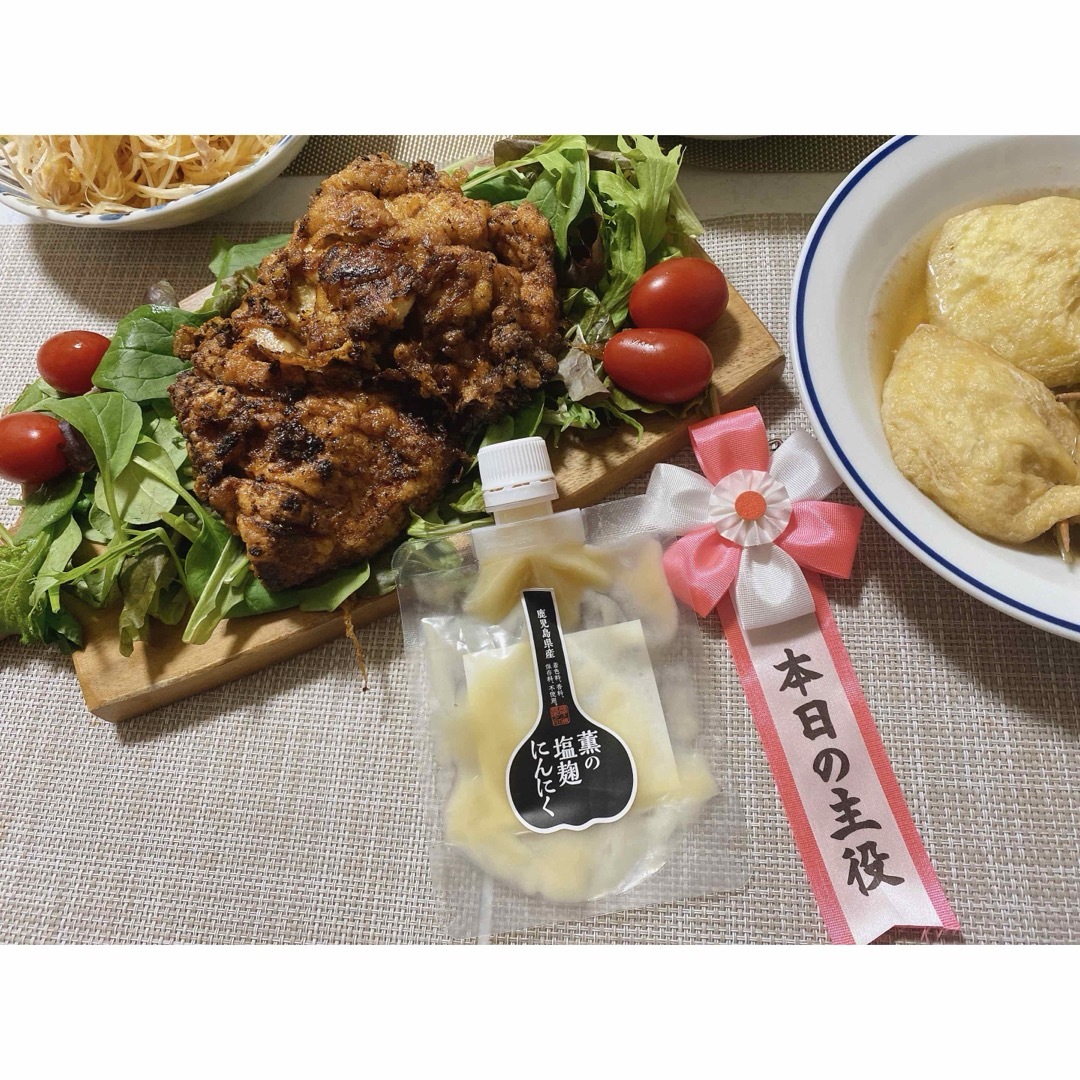 薫の塩麹にんにく150g✖️2本　送料無料 食品/飲料/酒の食品(調味料)の商品写真