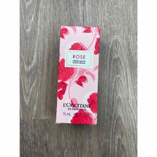 ロクシタン(L'OCCITANE)の【SAKI様専用】一度使用　ロクシタン　ハンドクリーム　75ml(ハンドクリーム)