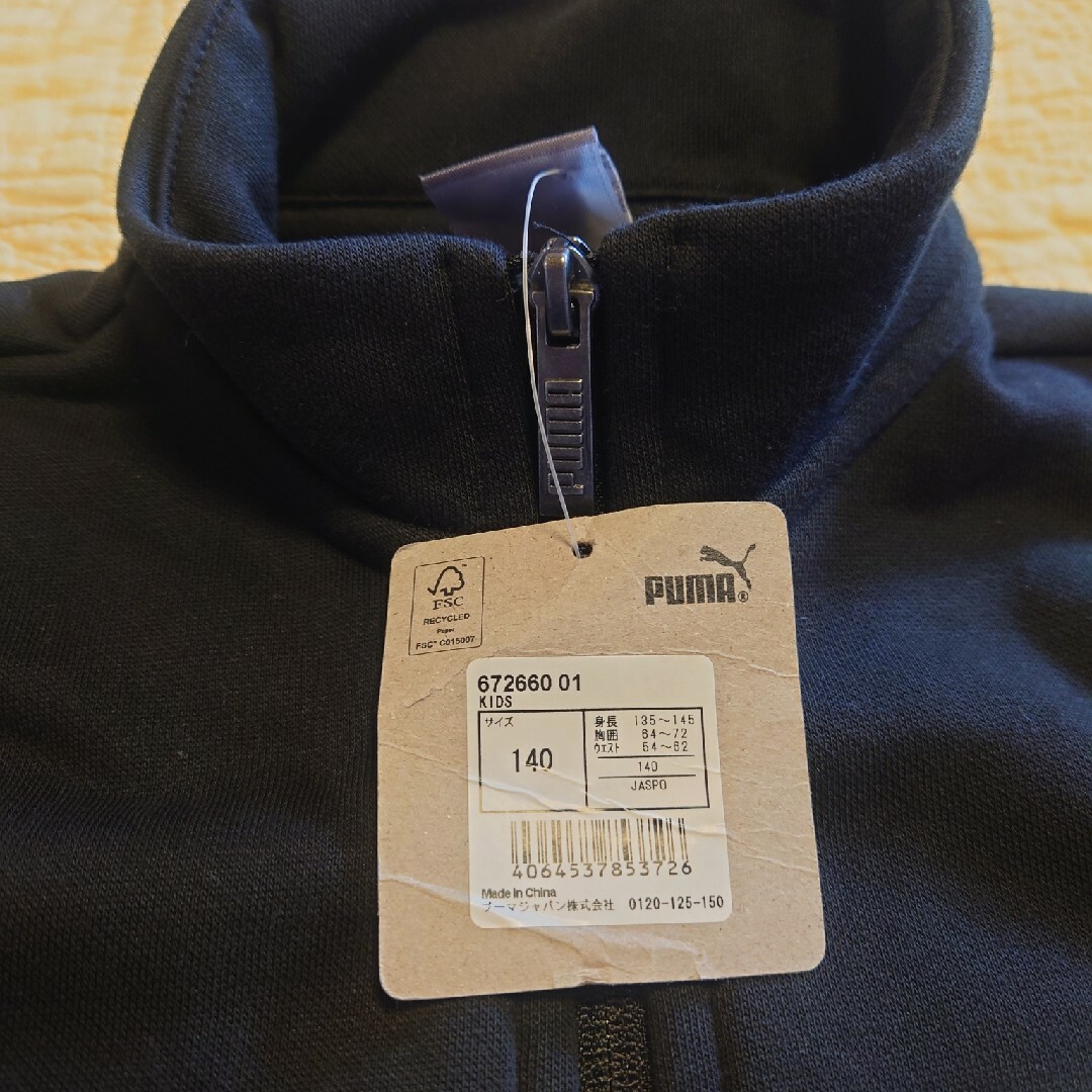 PUMA(プーマ)のプーマ　PUMA　アウター　ジャンパー　140 キッズ/ベビー/マタニティのキッズ服男の子用(90cm~)(ジャケット/上着)の商品写真