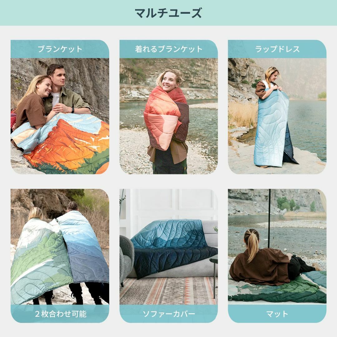 【色: 175x135cm 霧の青】KingCamp ブランケット キャンプ用ブ