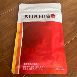 サクラノモリ(Sakuranomori )のさくらの森　バニボ BURNiBO 90粒 (約1ヶ月分) (ダイエット食品)