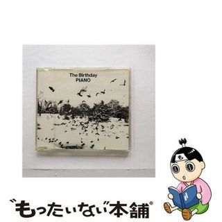 【中古】 ピアノ/ＣＤシングル（１２ｃｍ）/UMCK-5261(その他)