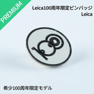 限定モデル！ライカ100周年記念ピンバッチ　Leica ピンバッジ