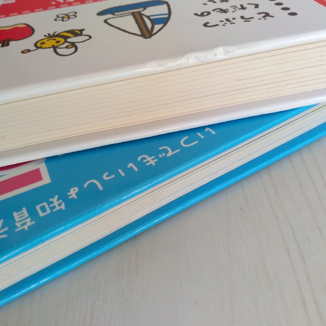 学研(ガッケン)の２さいあいうえお・かずまるごとひゃっか　こどもずかん エンタメ/ホビーの本(絵本/児童書)の商品写真