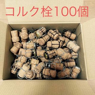 コルク栓 100個(その他)