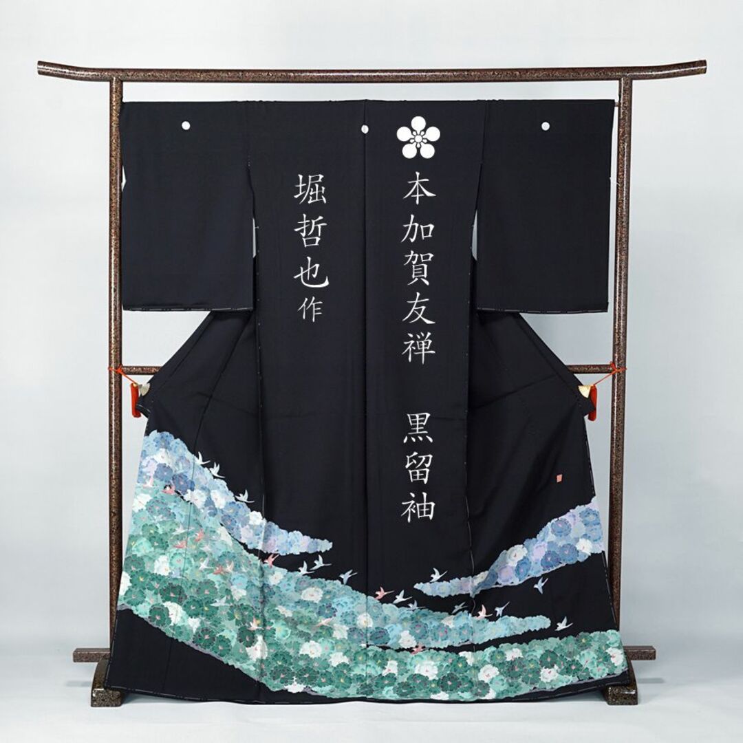 黒留袖 本加賀友禅 堀哲也作 小鳥と松 仮絵羽 未仕立て 訳あり 黒留袖 本加賀友禅 堀哲也作 小鳥と松 仮絵羽 未仕立て 訳あり