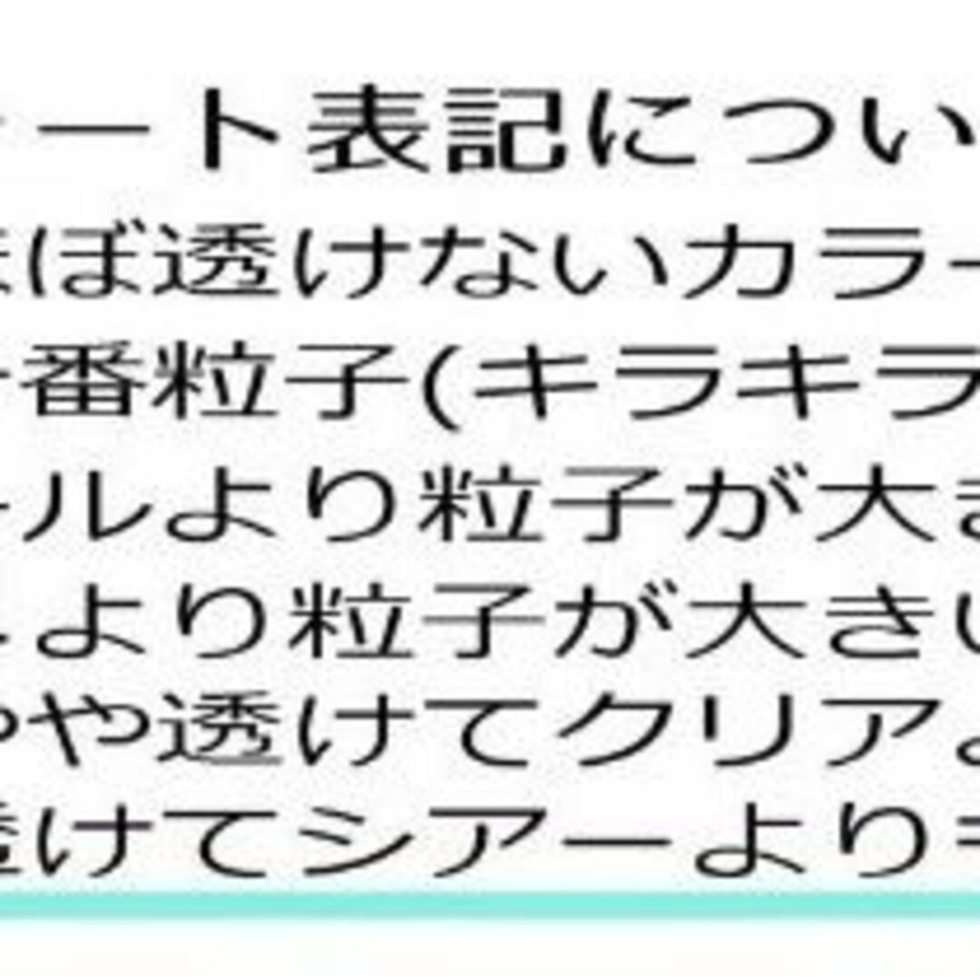 【カラー変更可】秋カラー 5色セット カラージェル シアー　ジェルネイル コスメ/美容のネイル(カラージェル)の商品写真