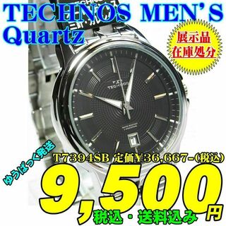 ✴︎美品✴︎ テクノス オレンジ文字盤 メンズ腕時計 T2674 15ATM防水