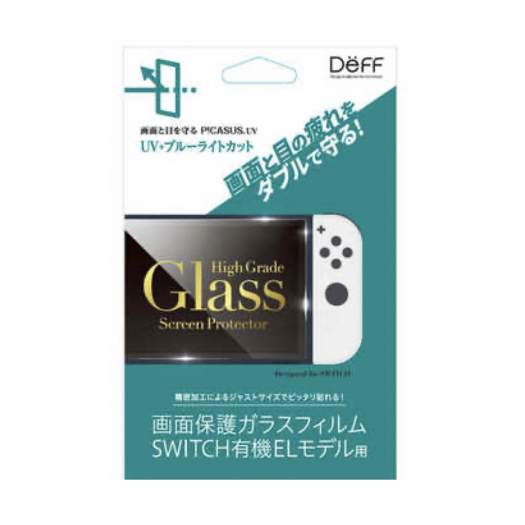 Nintendo Switch - 期間限定 新品未使用 おまけ付き 有機el スイッチ