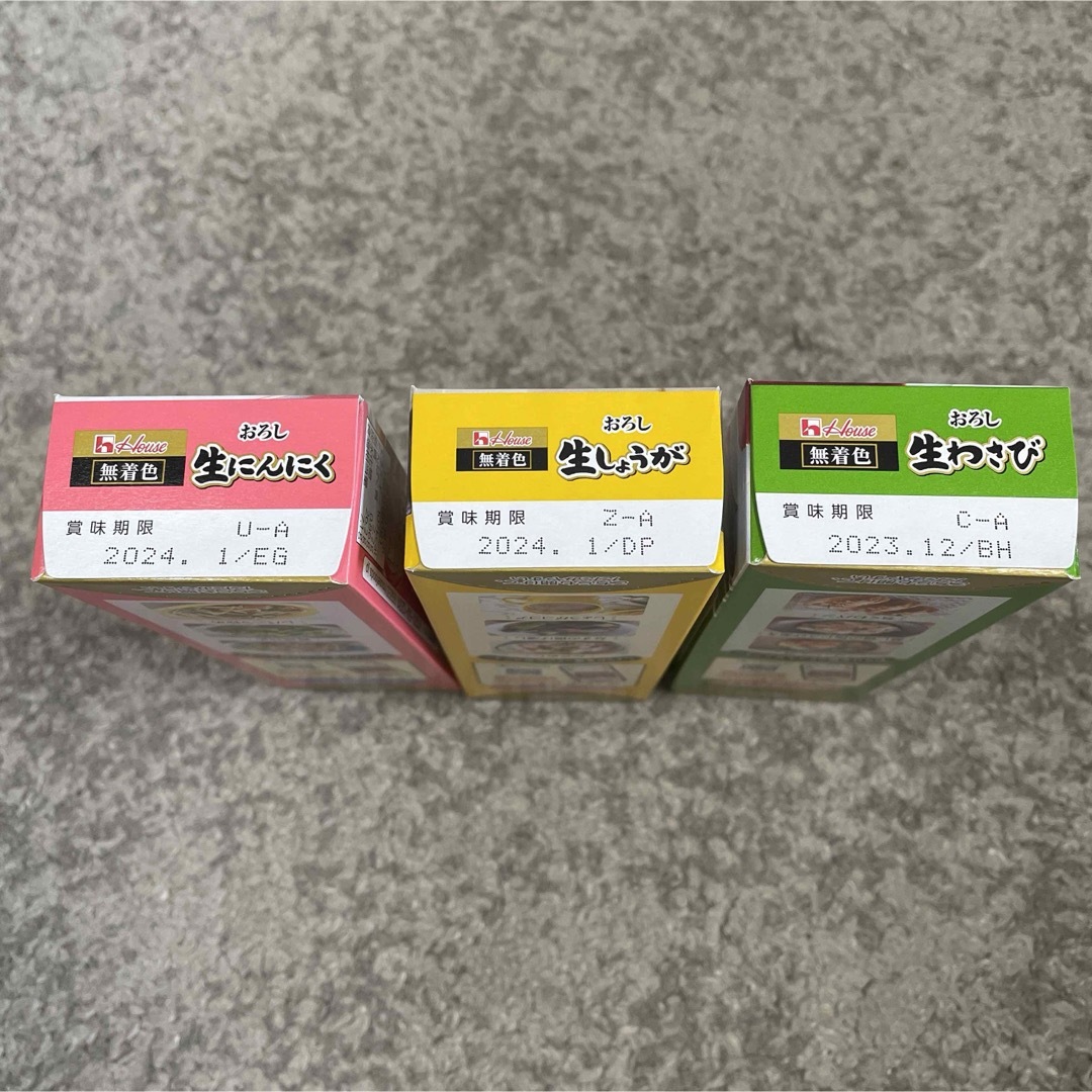 ハウス食品(ハウスショクヒン)のリケン、ハウス、GABAN調味料いろいろ14点セット 食品/飲料/酒の食品(調味料)の商品写真