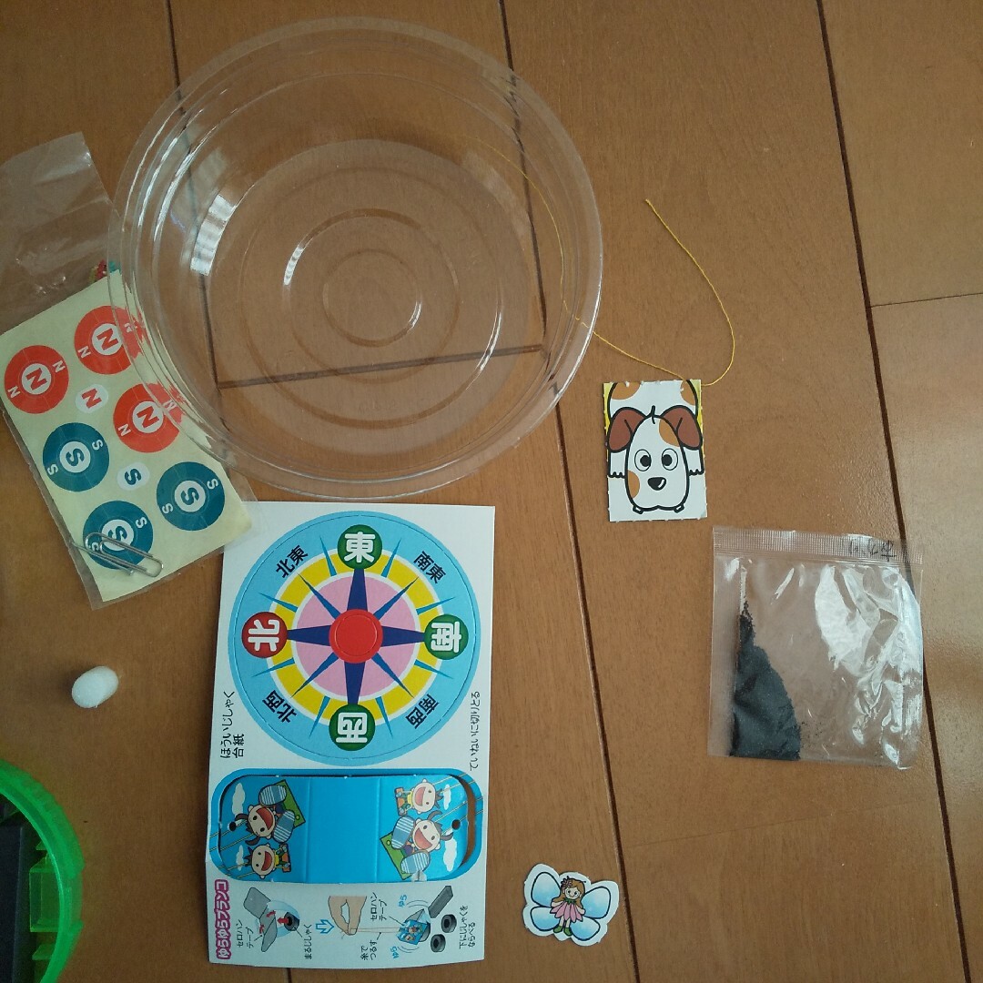 じしゃくMC キッズ/ベビー/マタニティのおもちゃ(知育玩具)の商品写真