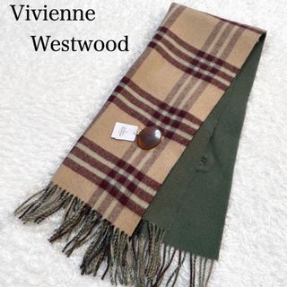 ヴィヴィアンウエストウッド(Vivienne Westwood)の最終値下げヴィヴィアンウエストウッド　リバーシブルマフラー　ストール　グリーン(マフラー/ストール)