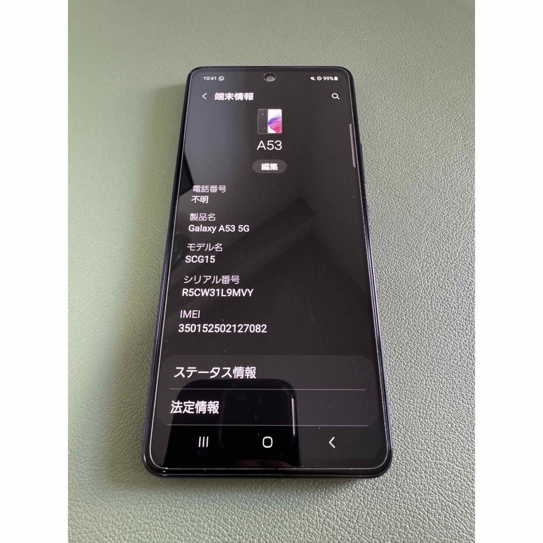 SAMSUNG Galaxy A53 5G SCG15 オーサム ブラック SAMSUNG Galaxy A53 5G SCG15 オーサム ブラック