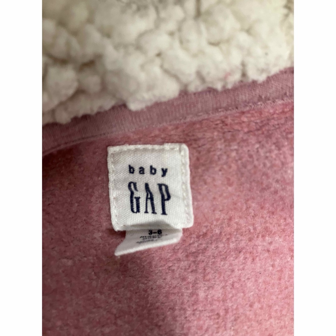 babyGAP(ベビーギャップ)のbabyGAP  ボディオール　カバーオール キッズ/ベビー/マタニティのベビー服(~85cm)(ロンパース)の商品写真