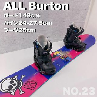 バートン(BURTON)のスノーボード　Burton Hero 149 freestyle ブーツ付き(ボード)