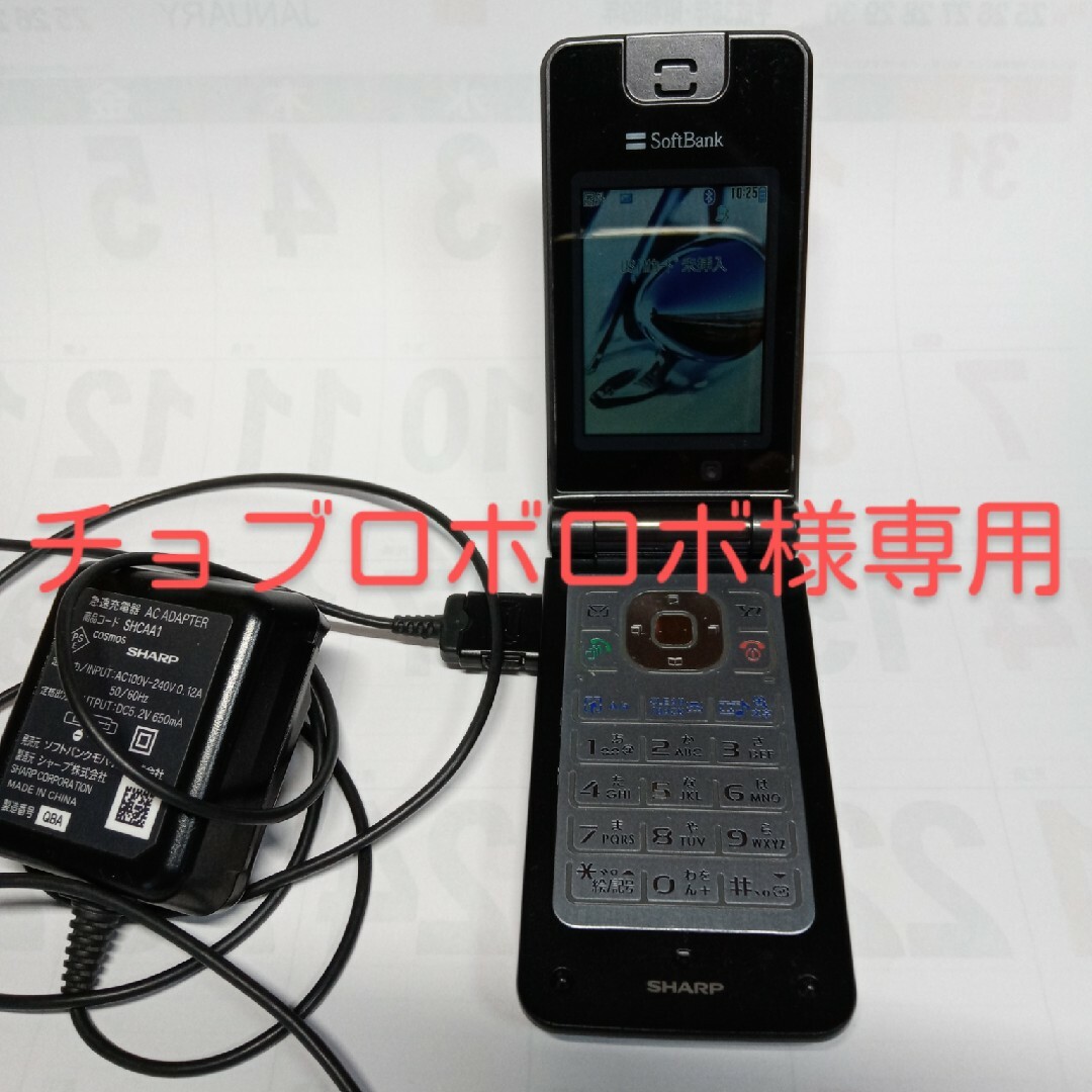 Softbank(ソフトバンク)のSoftBank携帯電話SHARP705SH スマホ/家電/カメラのスマートフォン/携帯電話(携帯電話本体)の商品写真