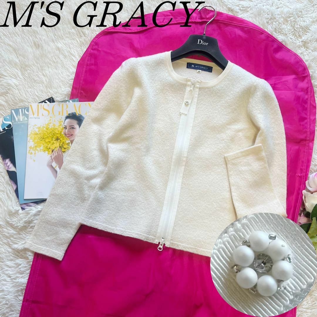 M'S GRACY - 【美品】M'S GRACY ノーカラージャケット ホワイト 40 ...