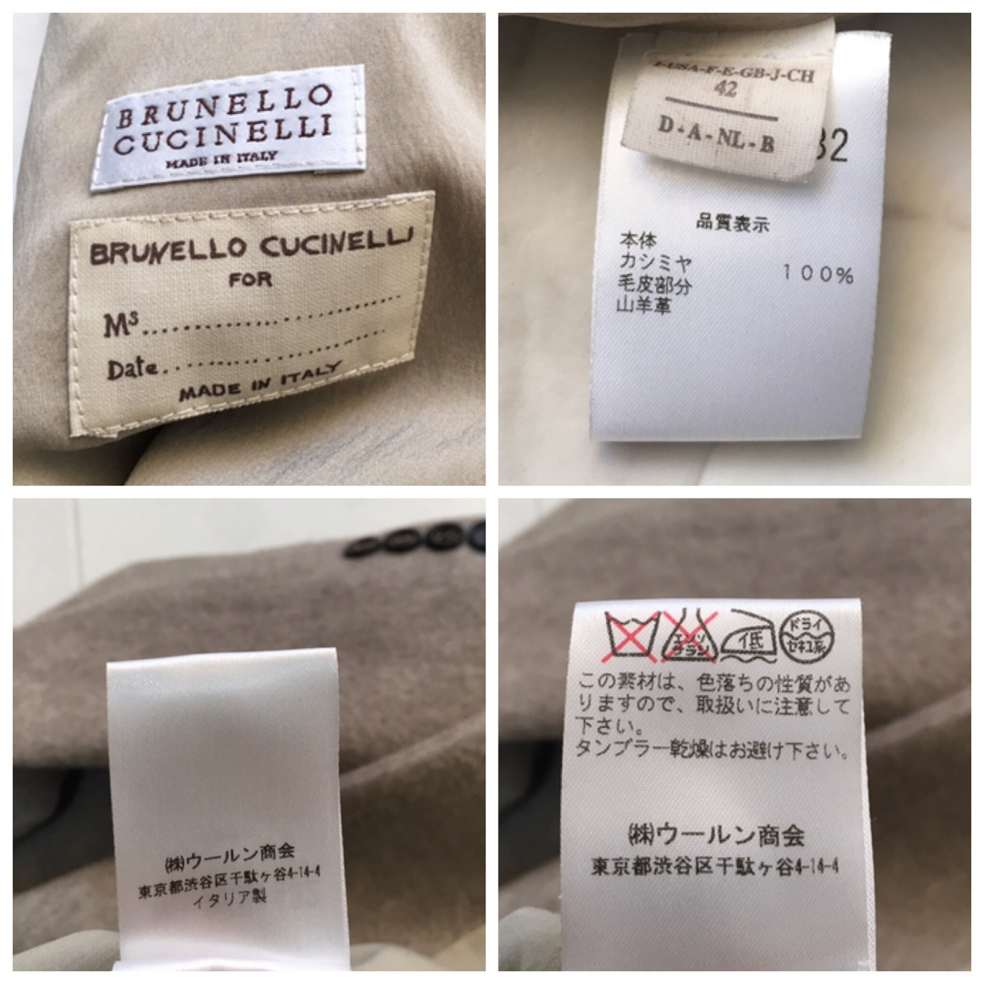 BRUNELLO CUCINELLI(ブルネロクチネリ)の美品　BRUNELLO CUCINELLI ブルネロクチネリ　カシミヤ　コート レディースのジャケット/アウター(その他)の商品写真