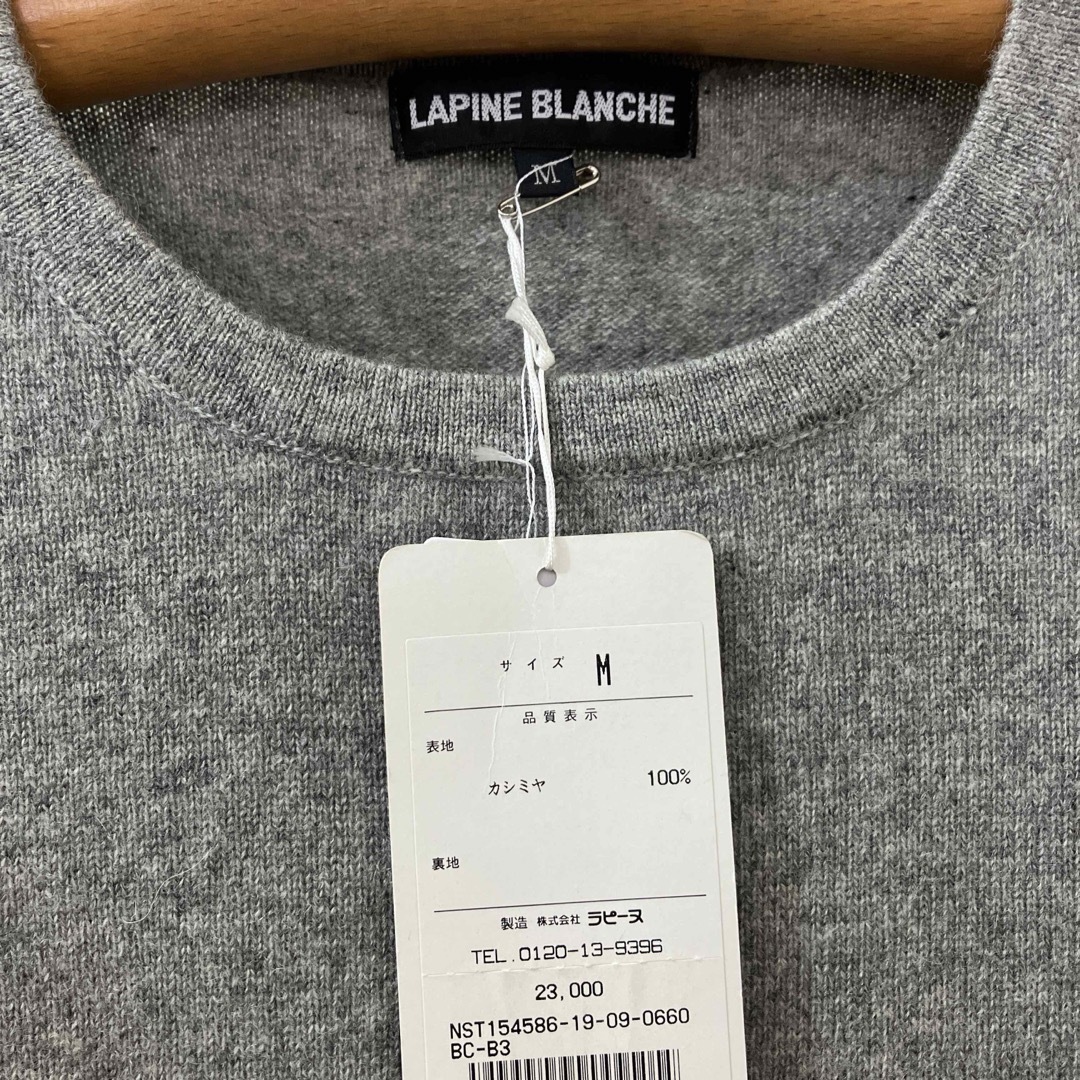 LAPINE BLANCHE(ラピーヌブランシュ)のカシミヤ100%セーター　グレー レディースのトップス(ニット/セーター)の商品写真