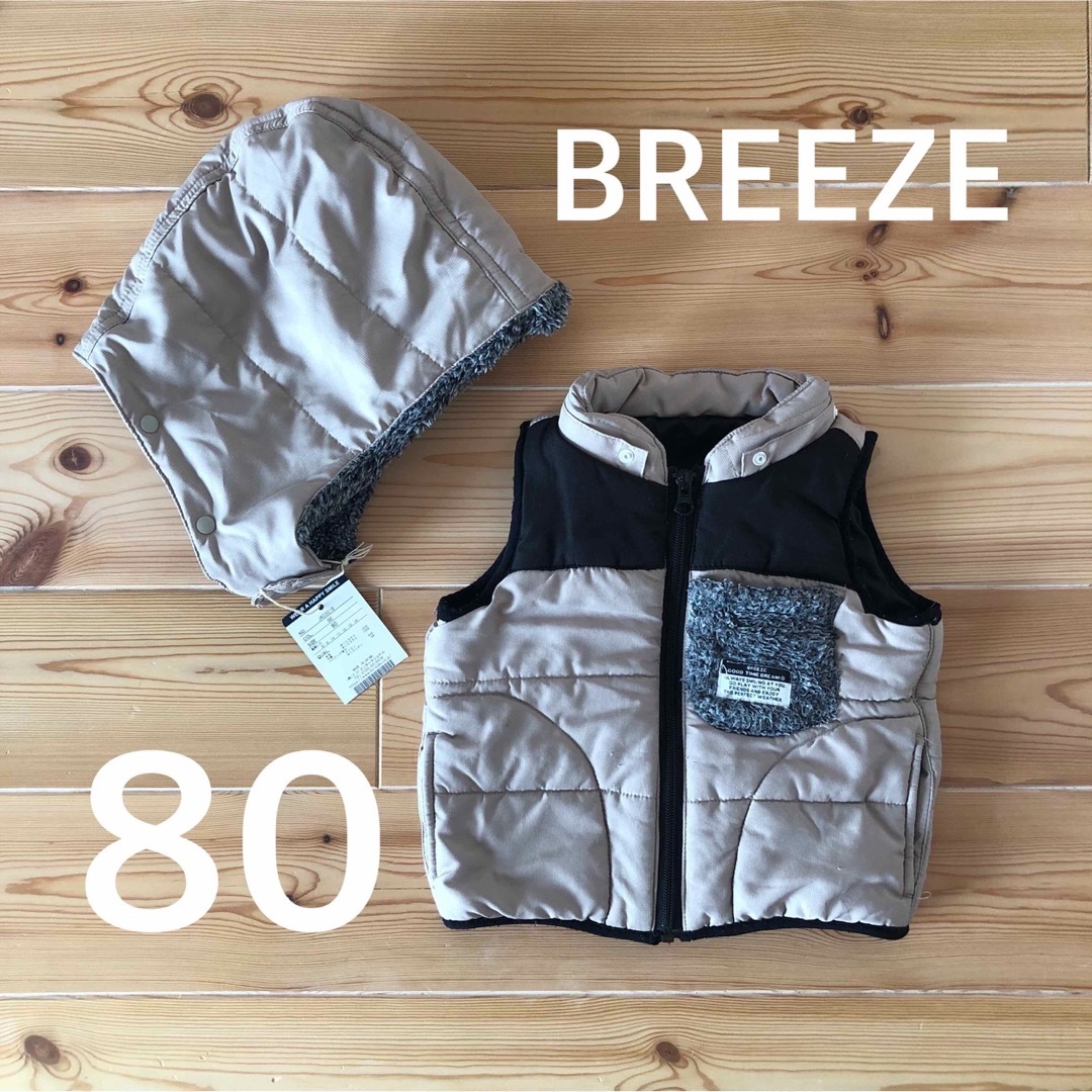 BREEZE(ブリーズ)の新品&used BREEZE ダウンベスト80 ダウンジャケット フード付 キッズ/ベビー/マタニティのベビー服(~85cm)(ジャケット/コート)の商品写真