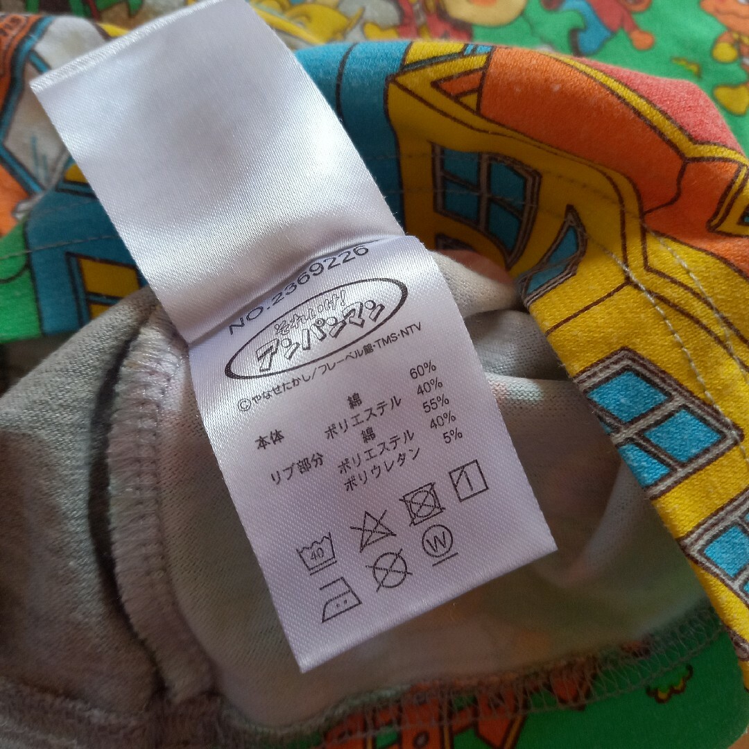 BANDAI(バンダイ)のアンパンマン　パジャマ　95 キッズ/ベビー/マタニティのキッズ服男の子用(90cm~)(パジャマ)の商品写真