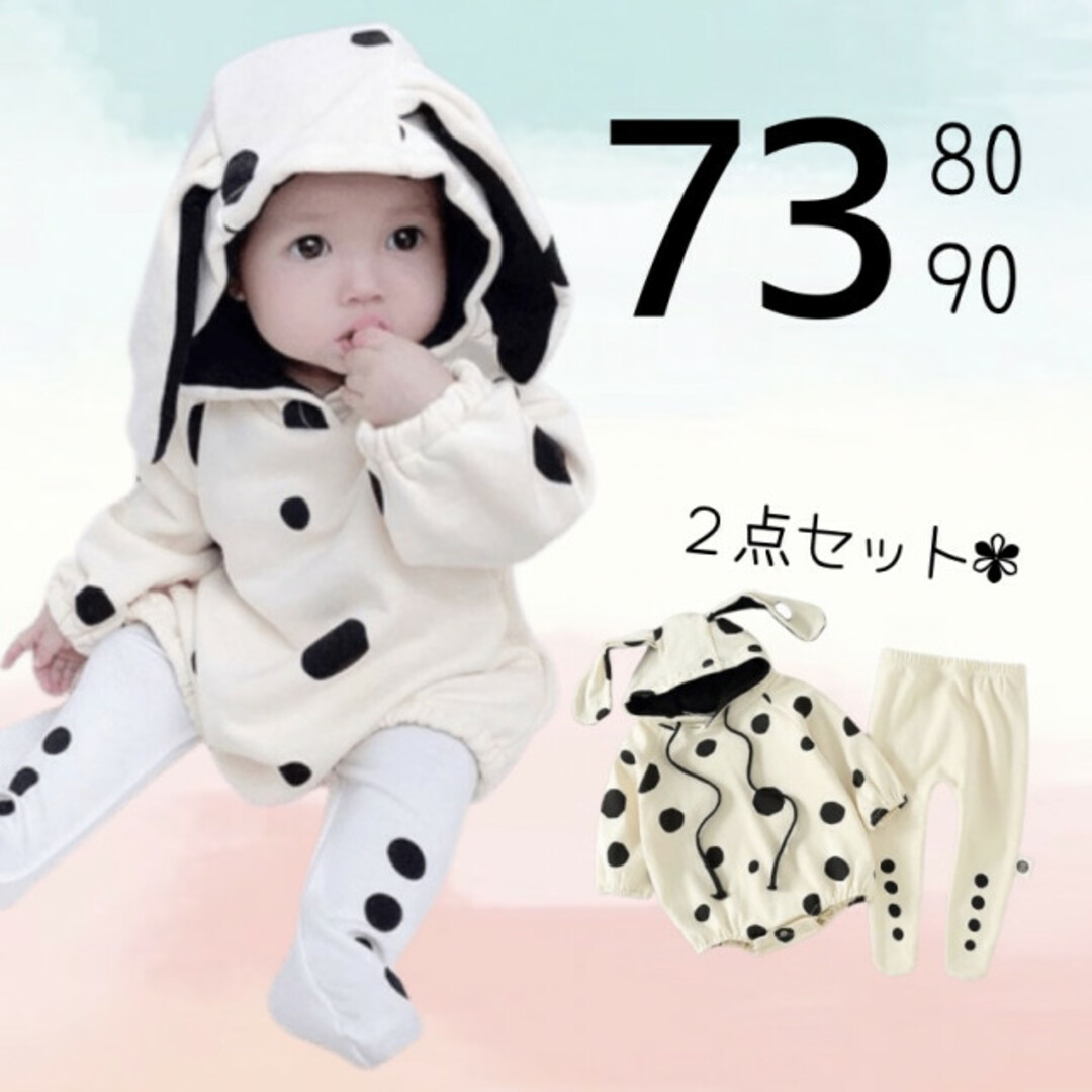 ベビー服 73 ダルメシアン フード付き ロンパース タイツ セット 犬 動物 キッズ/ベビー/マタニティのベビー服(~85cm)(ロンパース)の商品写真