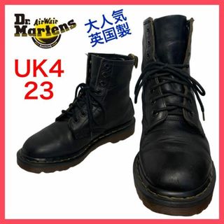 ドクターマーチン(Dr.Martens)の★激レア★ドクターマーチン　8ホールブーツ　イングランド　柔らかい　UK4(ブーツ)