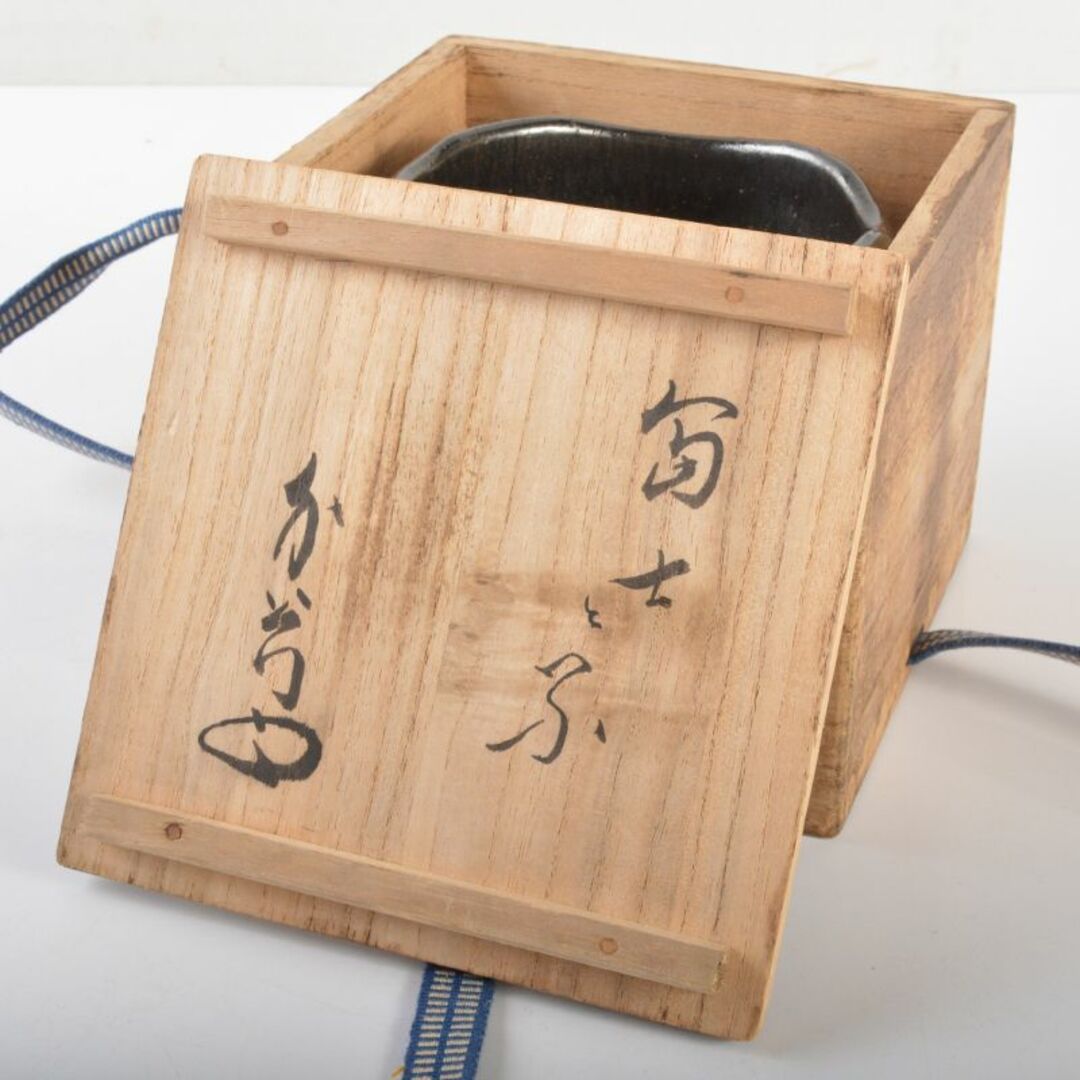 茶道具 尾形乾山造 富士図 黒筒茶碗 極め箱 M R6620