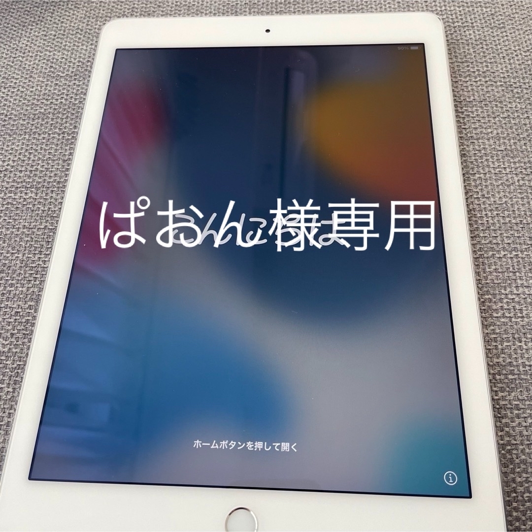 iPad Air 2 16GB ケース付きタブレット