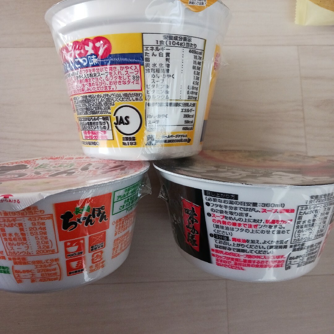 九州限定商品詰め合わせ 食品/飲料/酒の加工食品(インスタント食品)の商品写真