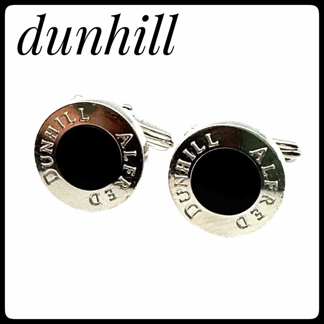 Dunhill(ダンヒル)のカフス　カフリンクス　ダンヒル　メンズ　男性　仕事　ビジネス　シルバー　ブラック メンズのファッション小物(カフリンクス)の商品写真