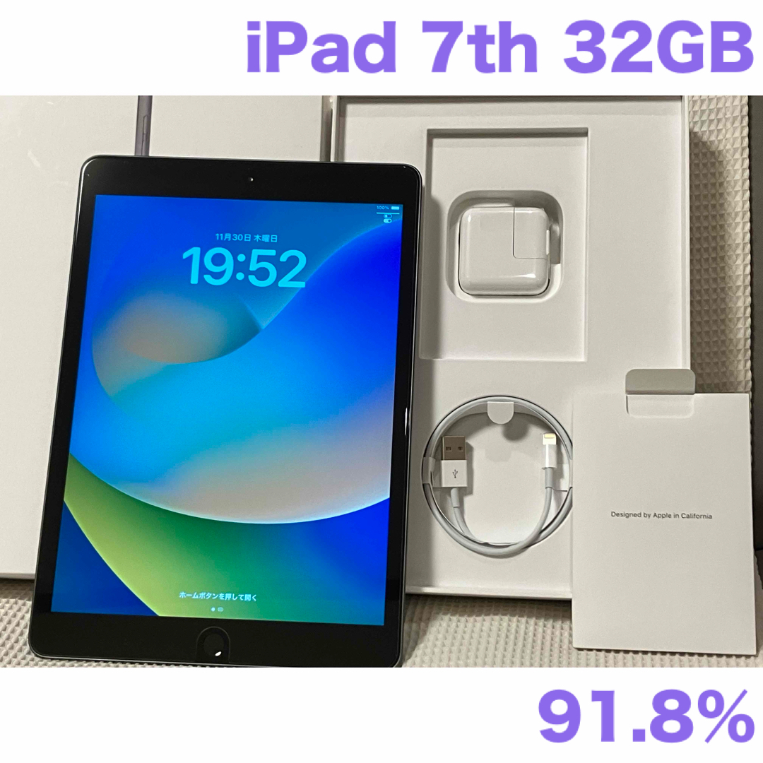 iPad 第7世代 WiFi 32GB スペースグレイBT91.8%iPad有効画素数