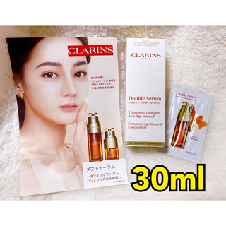 クラランス(CLARINS)のクラランス ダブル セーラム EX  30mL 新品未使用(美容液)