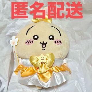 ちいかわ - ちいかわ プライズ 浴衣 ぬいぐるみ ちいかわ ハチワレ