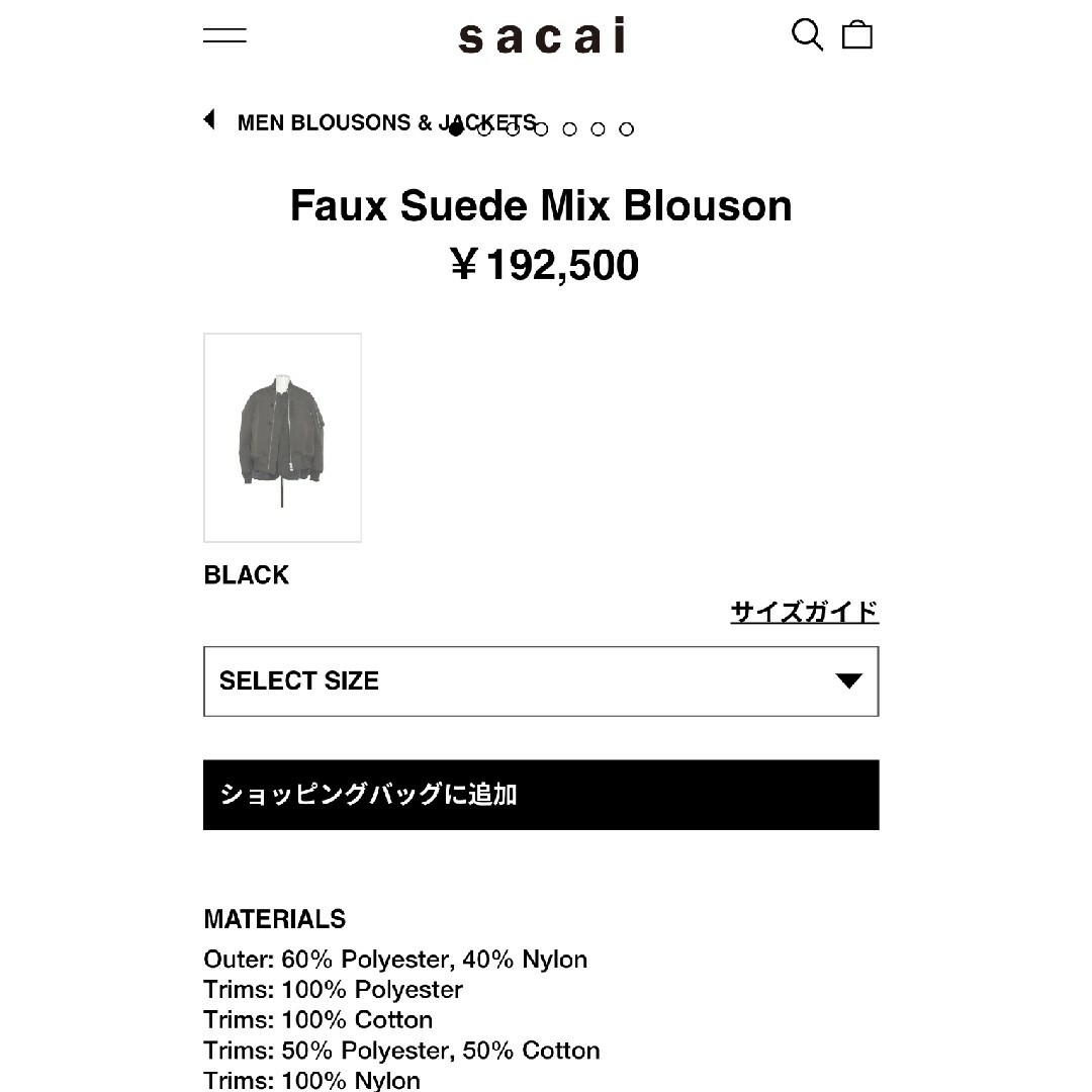 sacai - 新品 size2 23aw sacai Faux Suede Mix サカイの通販 sacai - 新品 size2 23aw sacai Faux Suede Mix サカイの通販